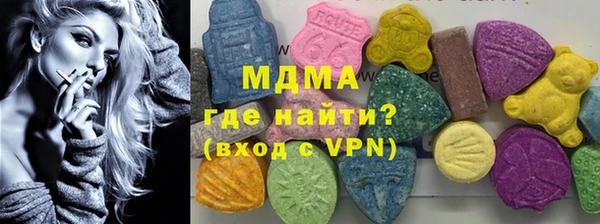 MDMA Арсеньев