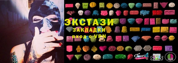 MDMA Арсеньев