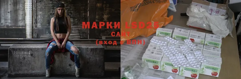 купить наркотики сайты  Азов  LSD-25 экстази ecstasy 