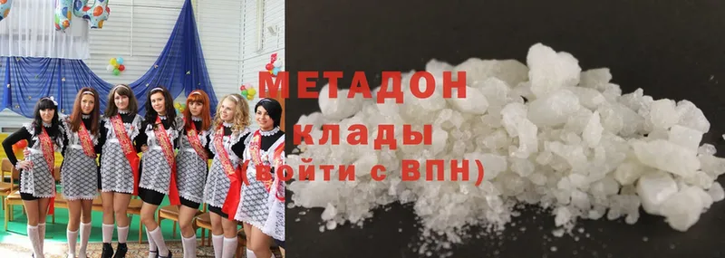 мега как войти  Азов  Метадон methadone  купить закладку 